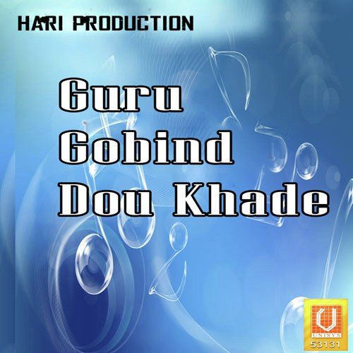 Jagat Mein Guru Mahima - Santi Kunj