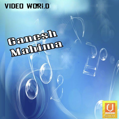 Jay Ganesh Deva - Shahnaz Akhtar