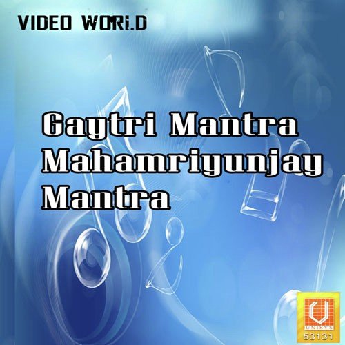 Gaytri Mantra 1 - Shahnaz Akhtar