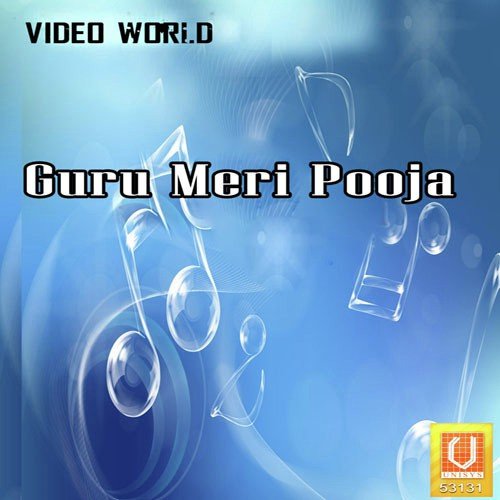 Mujhe Tune Malik - Swami Bhagat Ram