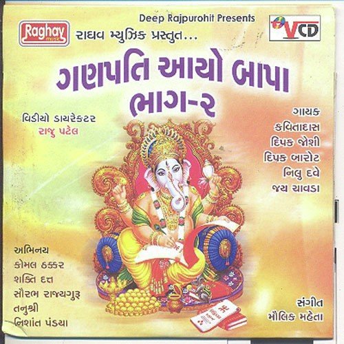 Deewana Hu Tera - Deepak Barot
