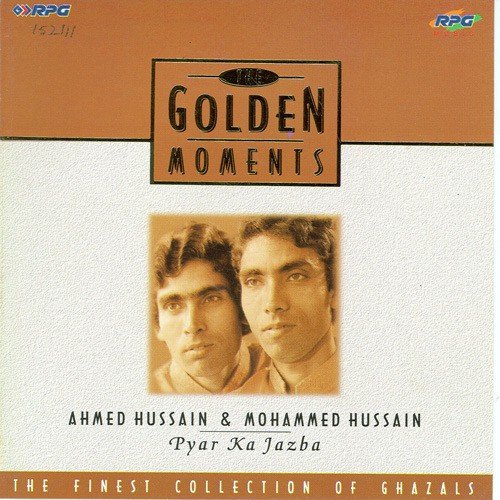 Dil Se Chaha Hai - Ahmed Hussain