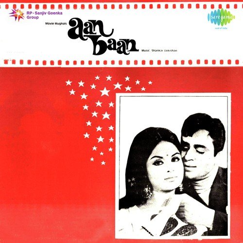 Tum Meri Ho - Shankar-Jaikishan