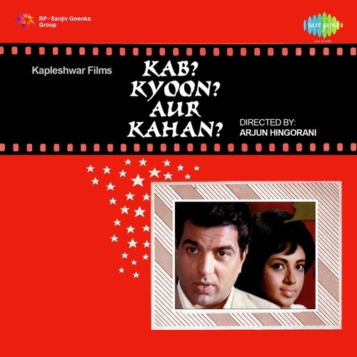 Ho Gaye Tere Ho Gaye - Shankar-Jaikishan