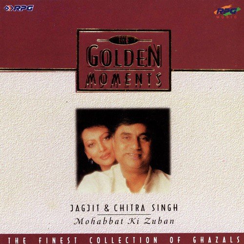 Yeh Karen Aur Woh Karen - Jagjit Singh