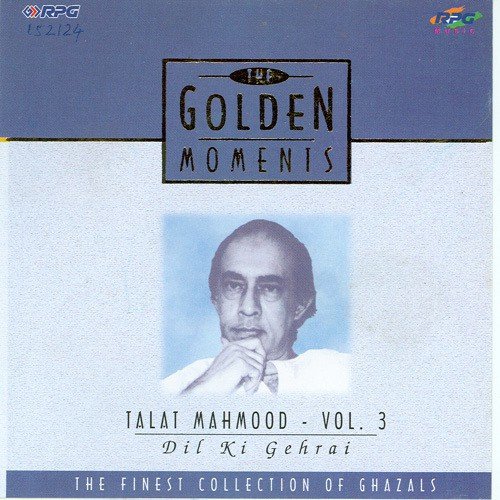 Mujhe Kuch Khabar Na Ho Saki - Various Artists