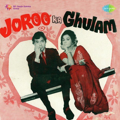 Kahan Jaen Hum Do Mohabbat Ke Mare - Shankar-Jaikishan