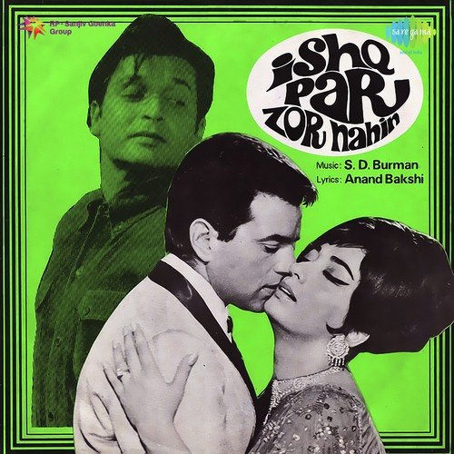 Main To Tere Rang Rati - Shankar-Jaikishan