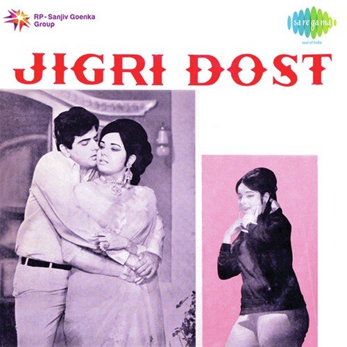 Tirchhi Topi Wale - Shankar-Jaikishan