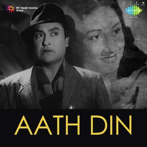 Ummeed Bhara Panchhi - S. D. Burman