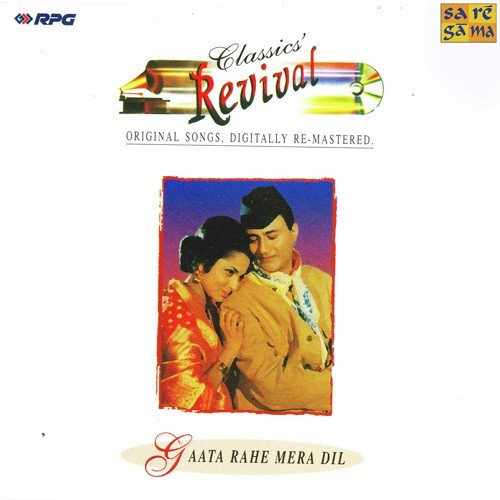 Tujhe Jeevan Ki Dor Se - Various Artists
