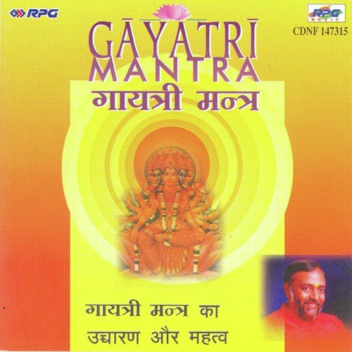 Gayatri Mantra Part 1 - Swami Sukhabodhananda