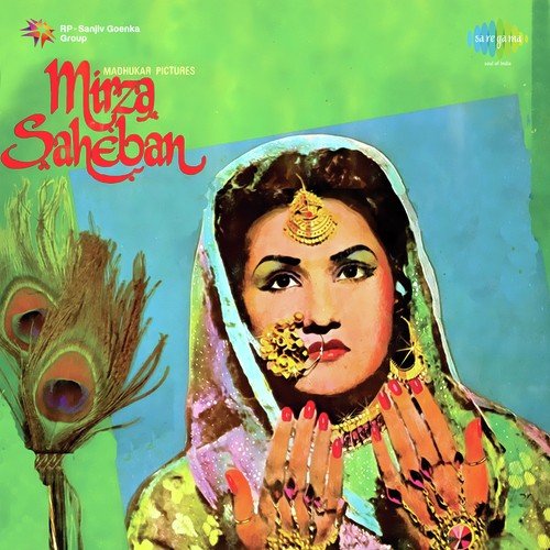 Aaja Tujhe Afsana - S. D. Burman