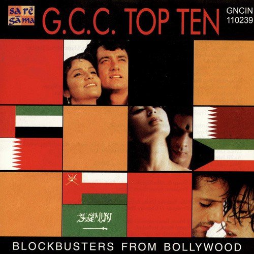 Bechain Mera Yeh Dil Hai - Various Artists