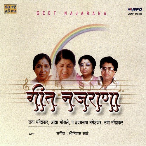 Panyatale Pahata - Various Artists