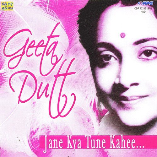 Tumhi Ne Dard Diya Hai Gareeb Janke Hamko - Various Artists