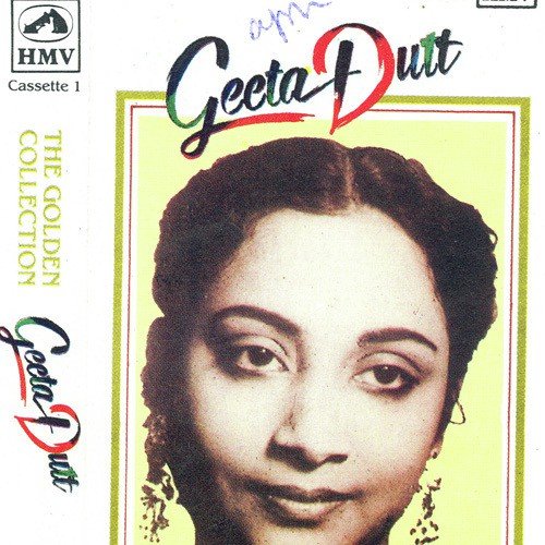 Kaise Koi Jiye - Various Artists
