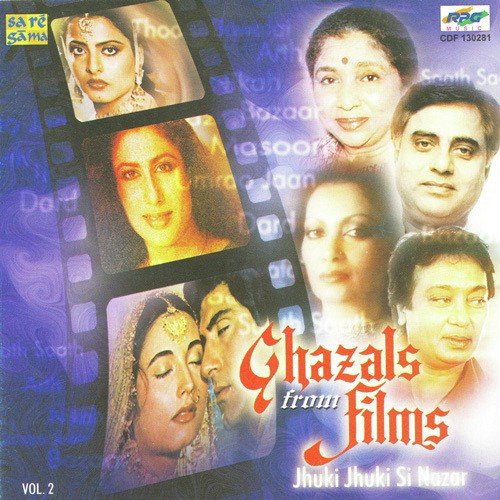 Yun Zindagi Ki - Various Artists