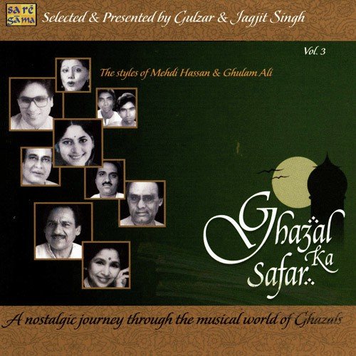 Neeyat E Shaq - Various Artists