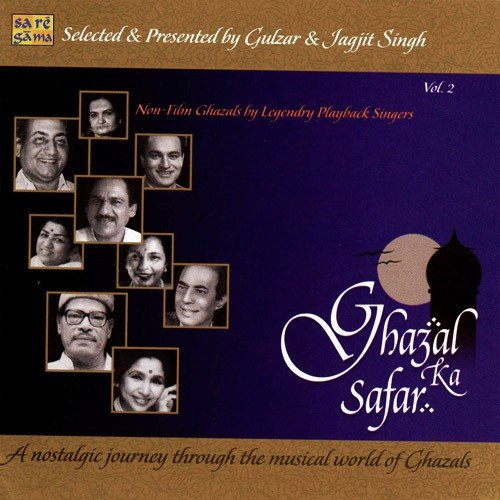 Dil Mein Ab Dard E Mohabbat Ke Siva Kuchh Bhi Nahin - Various Artists