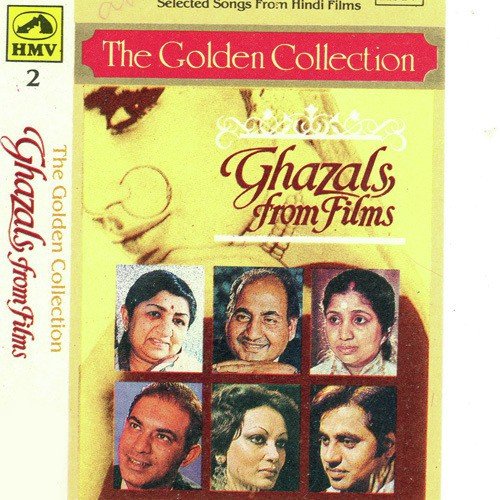 Phir Wohi Sham Wohi Gham - Various Artists