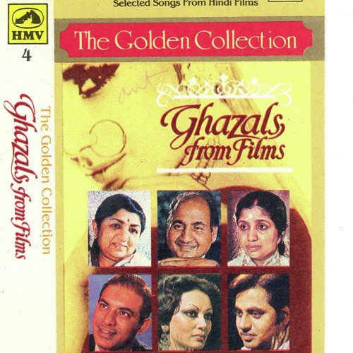 Mere Khayalon Ki Rah Guzar Se - Various Artists