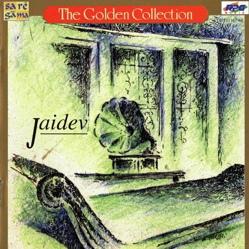 Ab Tera Intezar Kaun Kare - Jaidev Kumar