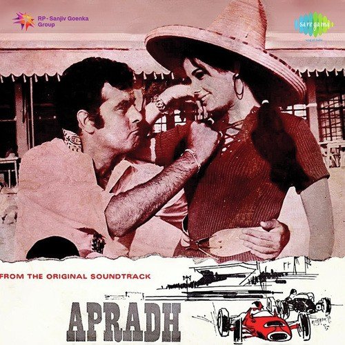 Humare Siva Revival - Kalyanji Anandji