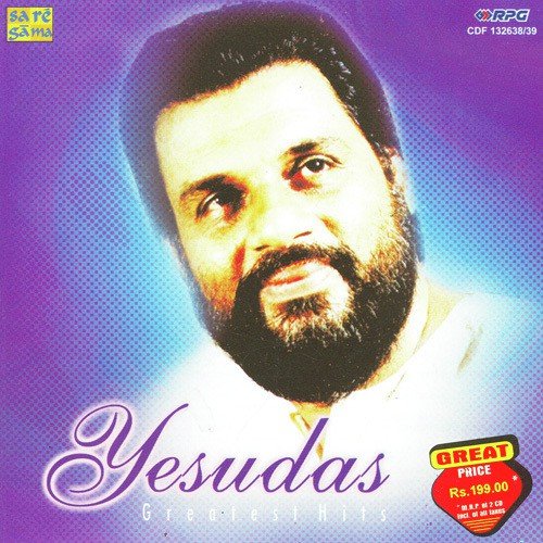 Kahan Se Aaye Badra - Various Artists