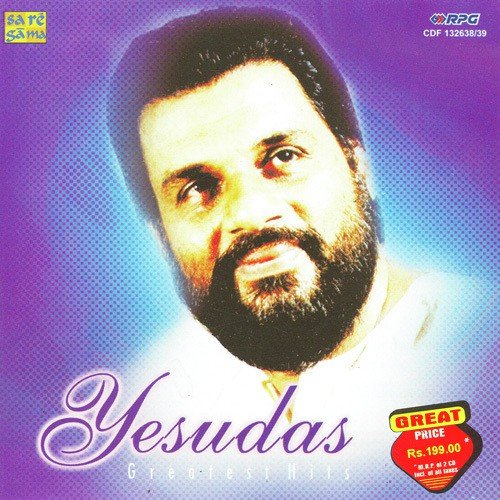 Kali Ghodi Dwar Khadi - Various Artists