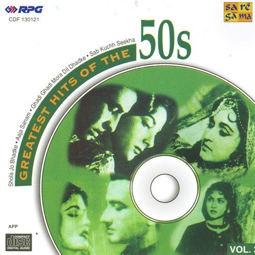 Ik Pardesi Mera Dil Le Gaya - Various Artists