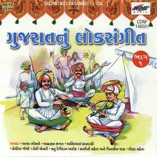 Porsawalani Varta Varta - Various Artists