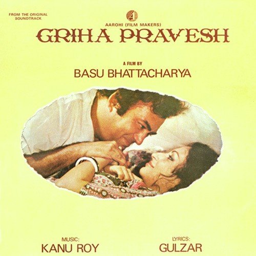 Logon Ke Ghar Men Rahta Hoon - Kanu Roy