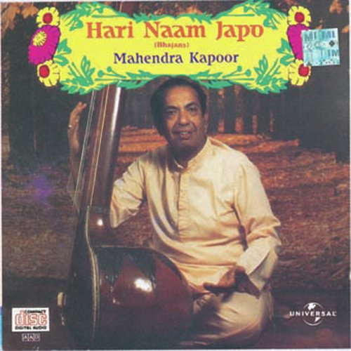 Kan Kan Bole Jai Siyaram (Album Version) - Various Artists