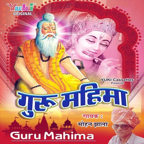 Kaashi Ka Brahman - Various Artists