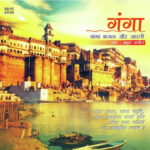 Snan Paan Aur Dhayan - Various Artists