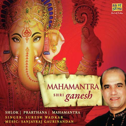 Mangalkari Ek Hi Naam - Various Artists