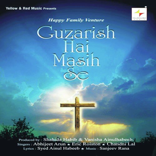 Yeshu Hamari Himmat Hai - Various Artists