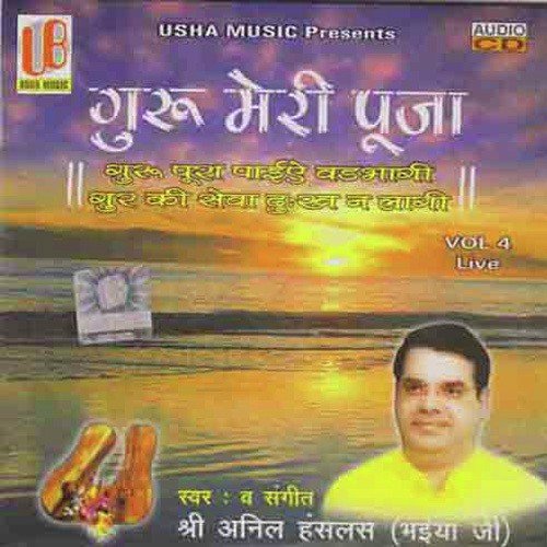 Hun Main Tera Tera Tera - Sushil