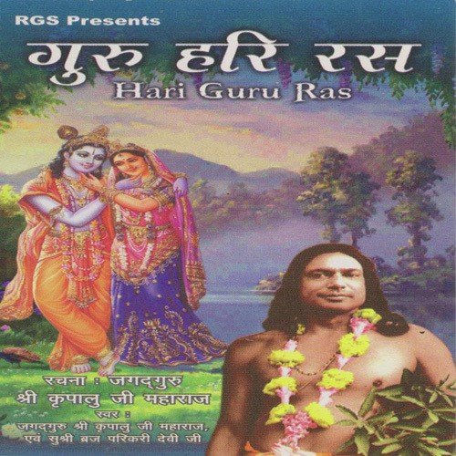 Jai Ho Yugal Naval Sarkar - Various Artists