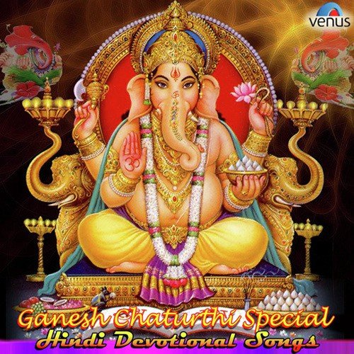 Jai Ho Ganpati   A - Various Artists