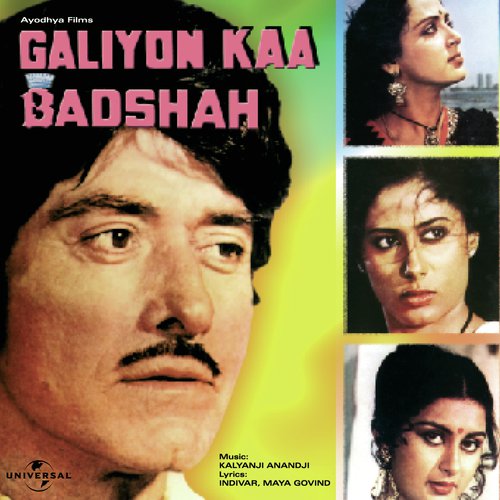 Hum Galiyon Ke Aware (Galiyon Kaa Badshah  Soundtrack Version) - Various Artists