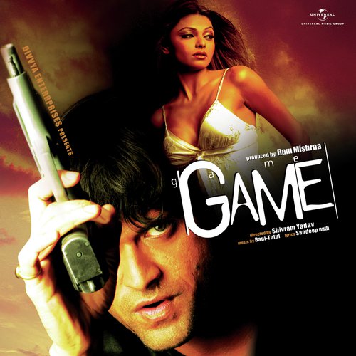 Aa Karle Dillagi (Game  Soundtrack Version) - Various Artists