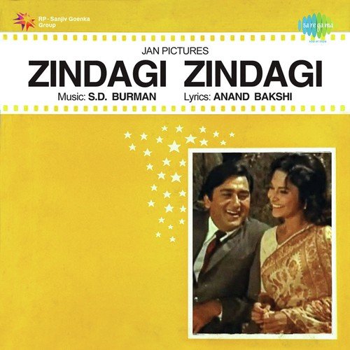 Tune Hamen Kya Diya Ri Zindagi - S. D. Burman