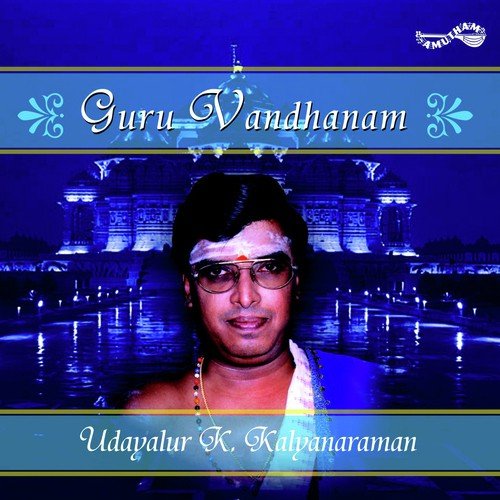 Santha Padachi - Udayalur K. Kalyanaraman