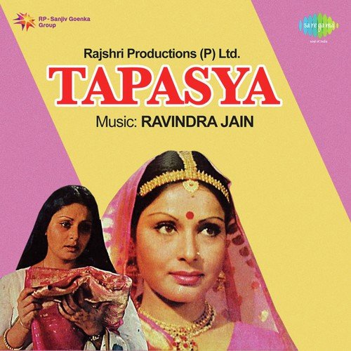 Jo Raah Chuni Tune - Shyamal Mitra