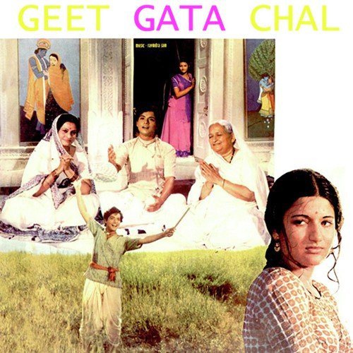 Bachpan Har Gham Se Begana - Ravindra Jain