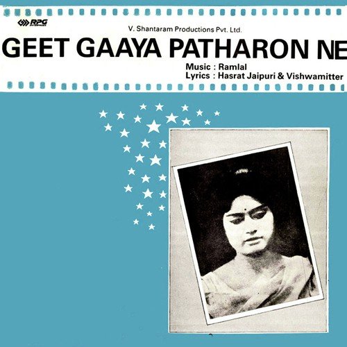 Mandve Tale Garib Ke - Ramlal