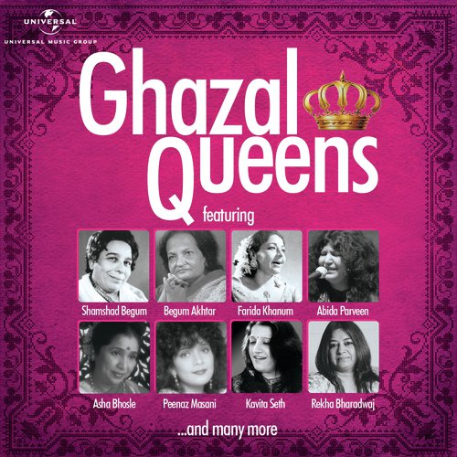 Ye Bhi Kya Shaam- E- Mulaqat Aayi (Album Version) - 1 - Various Artists