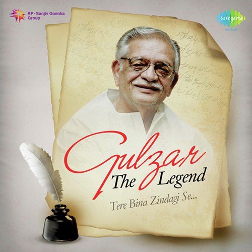 O Majhi Re Apna Kinara (From Khushboo) - Various Artists